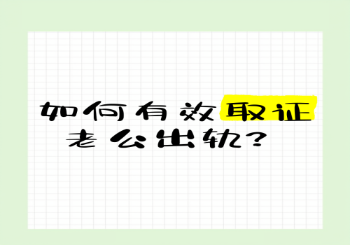 厦门市侦探：离婚还贷款的房子怎么处理